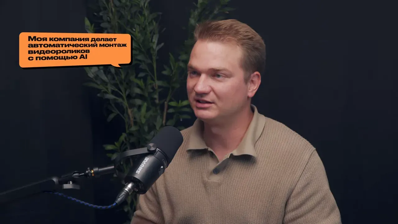 1703 Media: автоматизированный пост‑продакшн