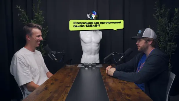 Ностальгия по экранам 128x64 и началу мобильного развития