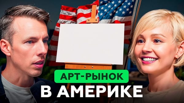 Из Тюмени в Сан‑Франциско